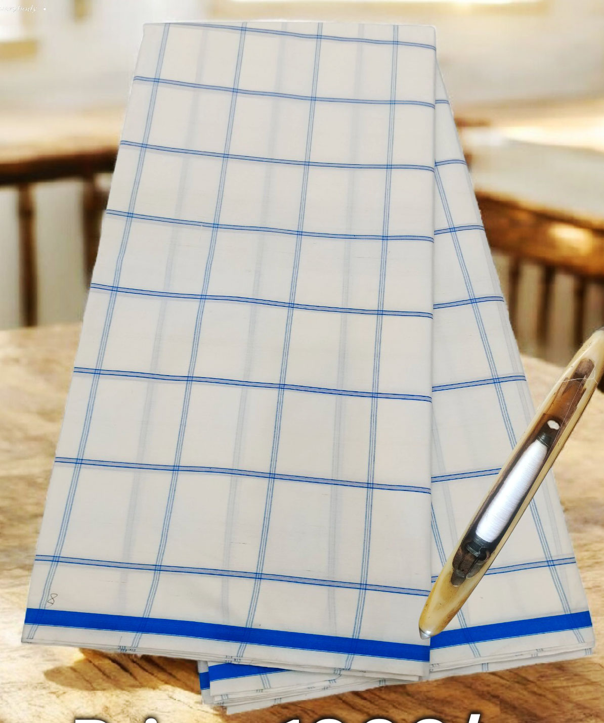 তাঁতিবাড়ি পাওয়ার লুঙ্গি