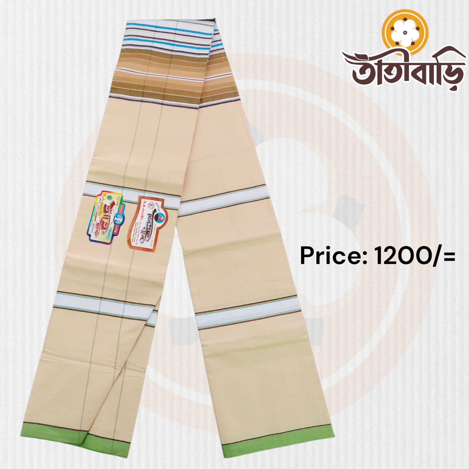 তাঁতিবাড়ি প্রিমিয়াম লুঙ্গি