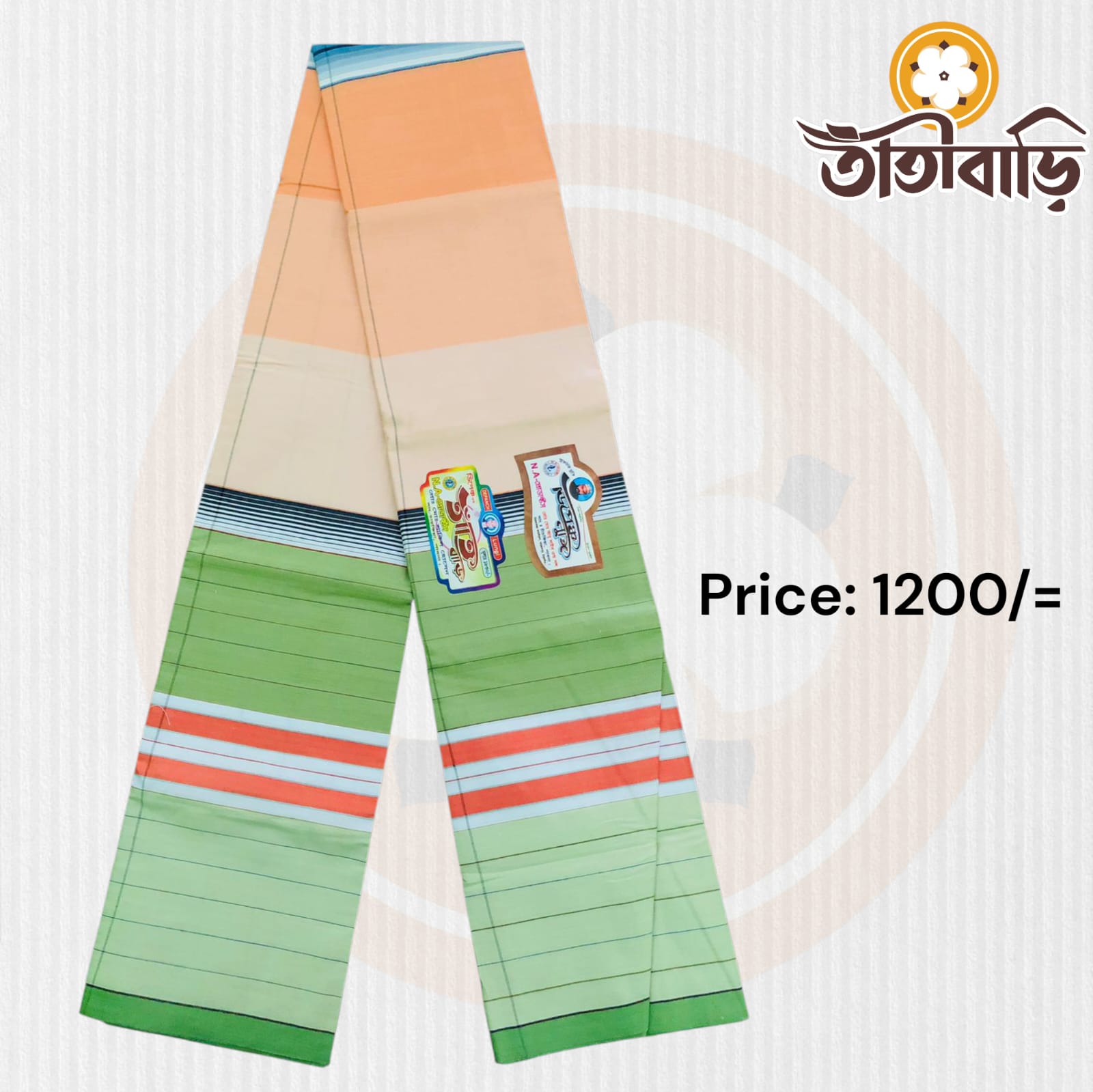 তাঁতিবাড়ি প্রিমিয়াম লুঙ্গি
