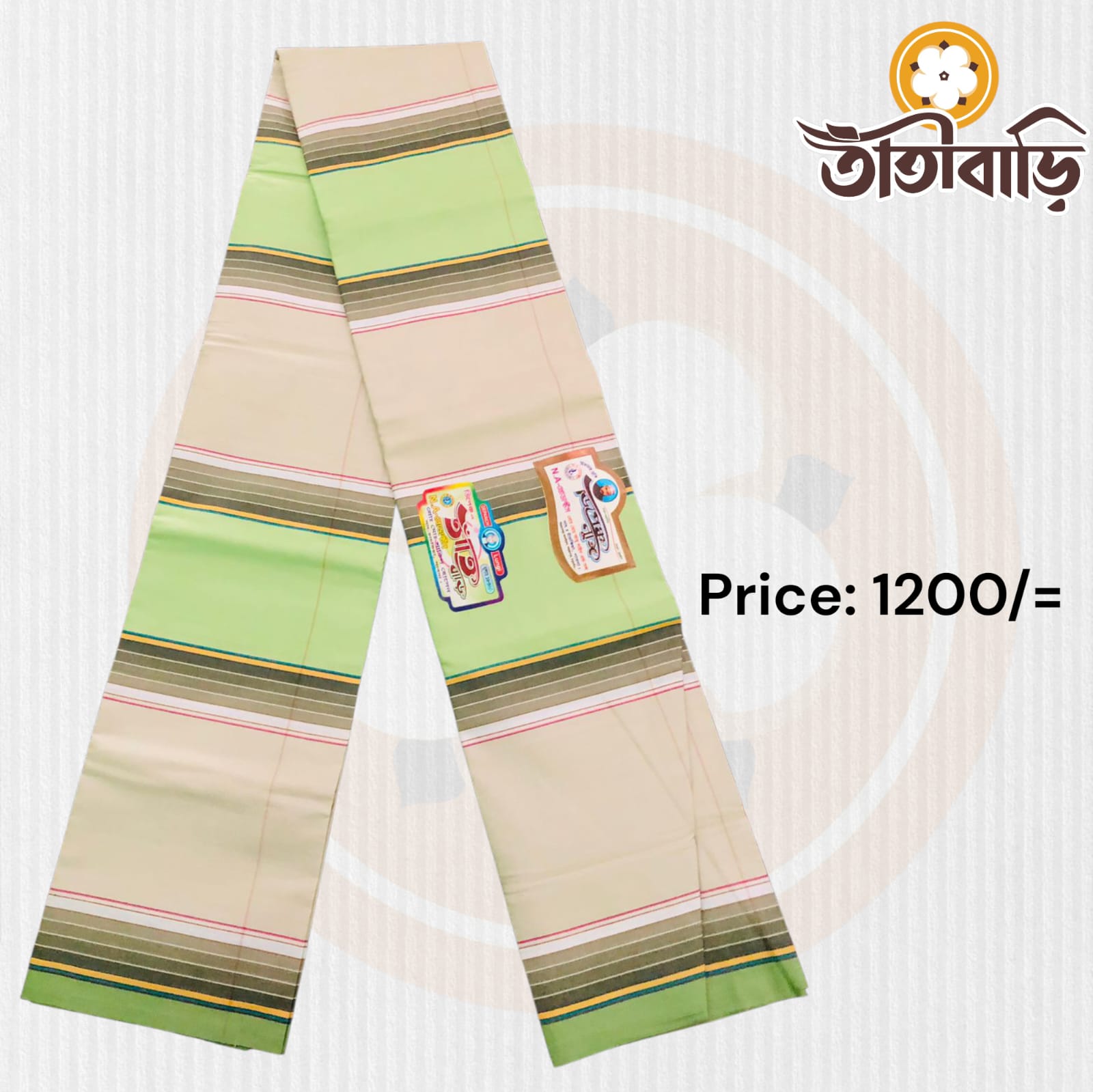 তাঁতিবাড়ি প্রিমিয়াম লুঙ্গি