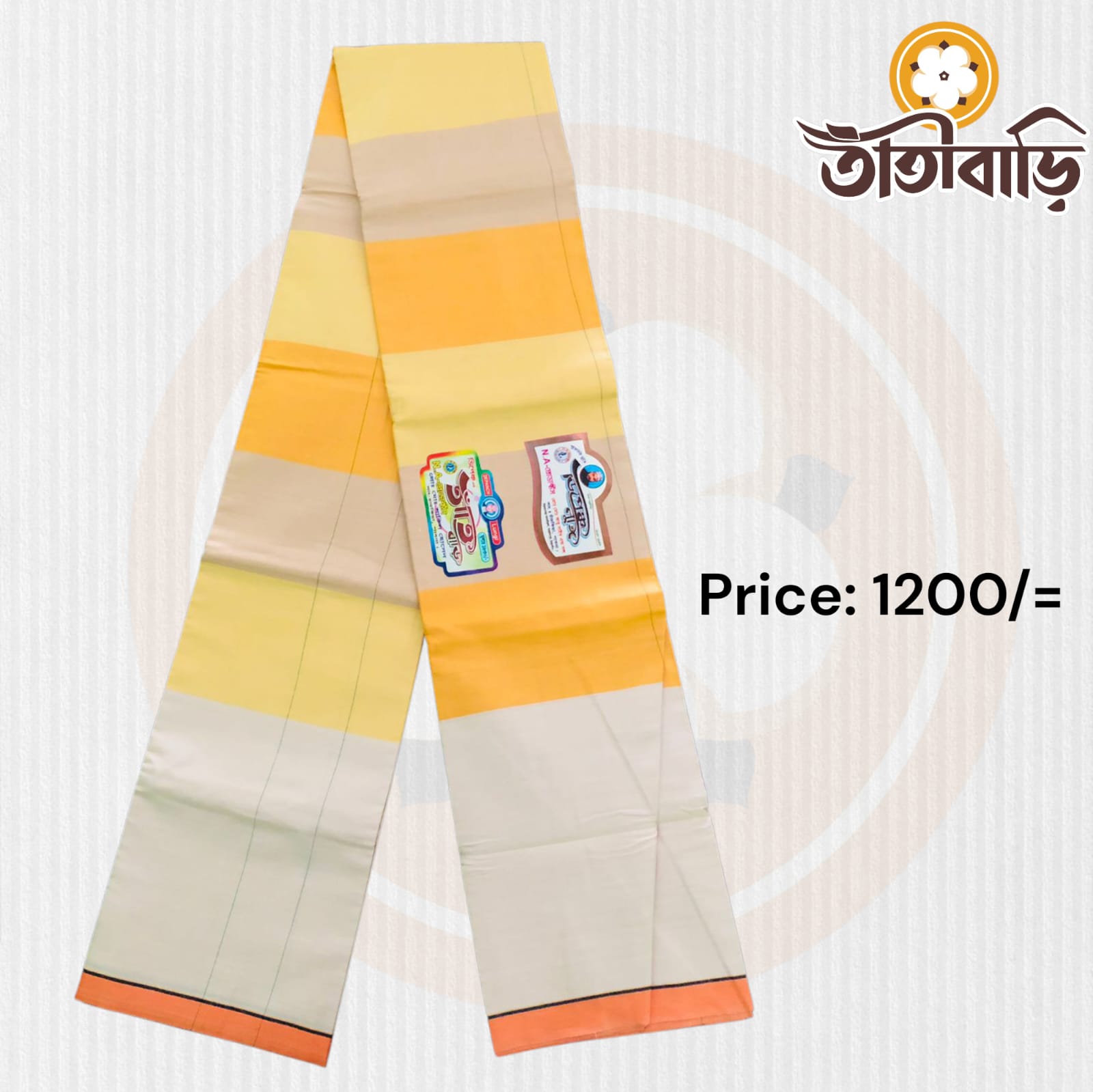তাঁতিবাড়ি প্রিমিয়াম লুঙ্গি
