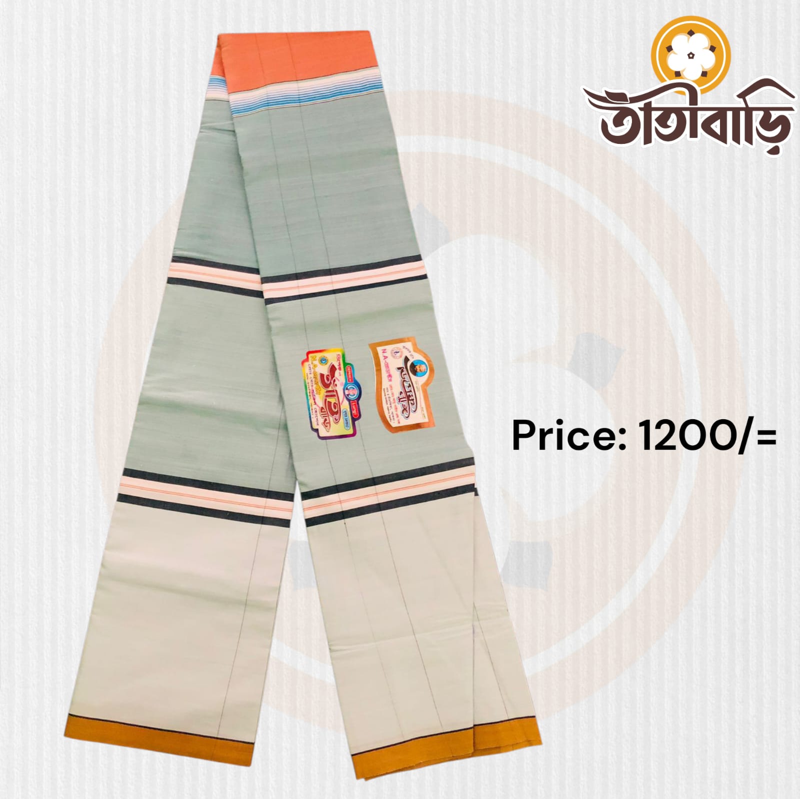 তাঁতিবাড়ি প্রিমিয়াম লুঙ্গি