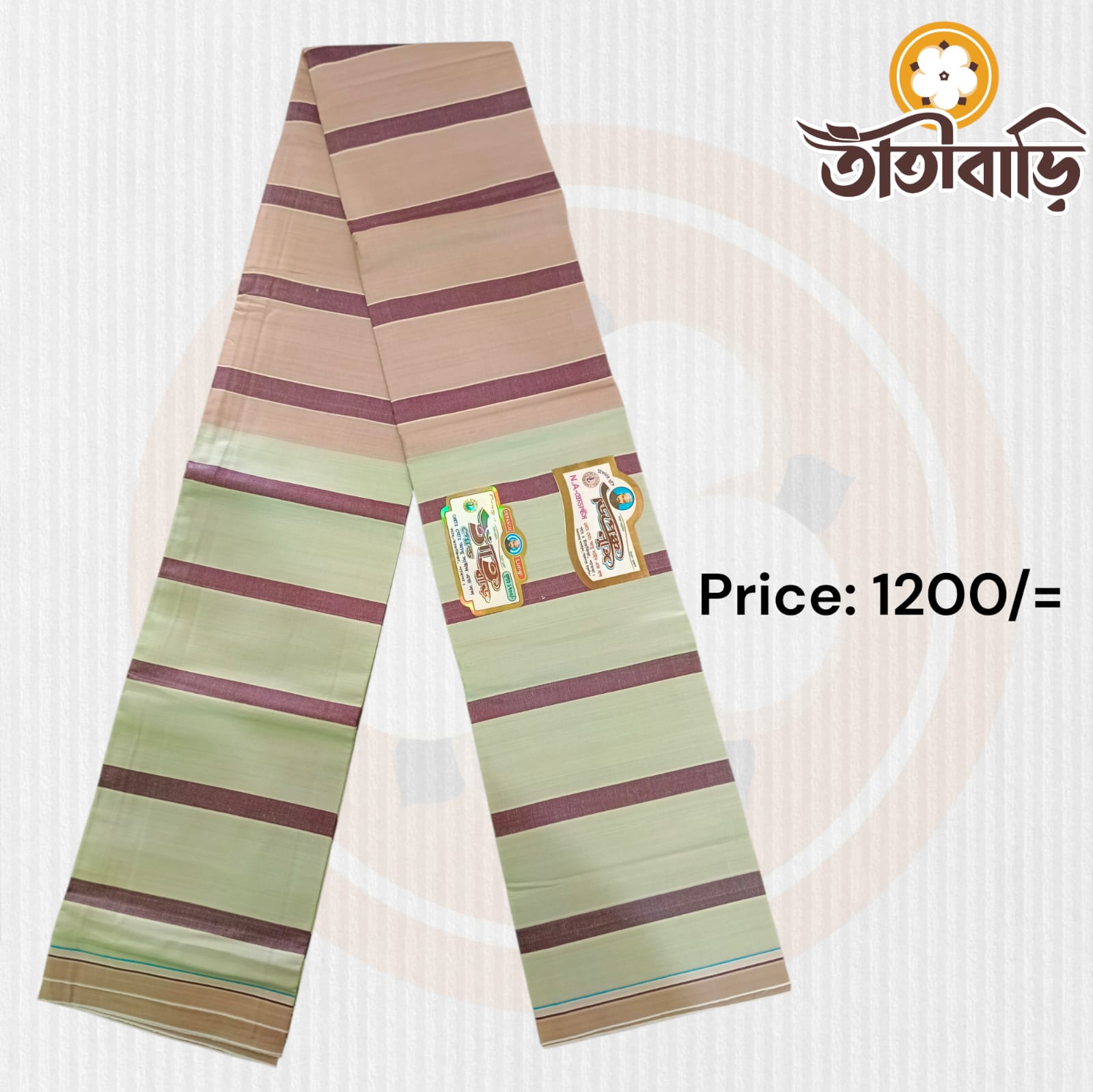 তাঁতিবাড়ি প্রিমিয়াম লুঙ্গি