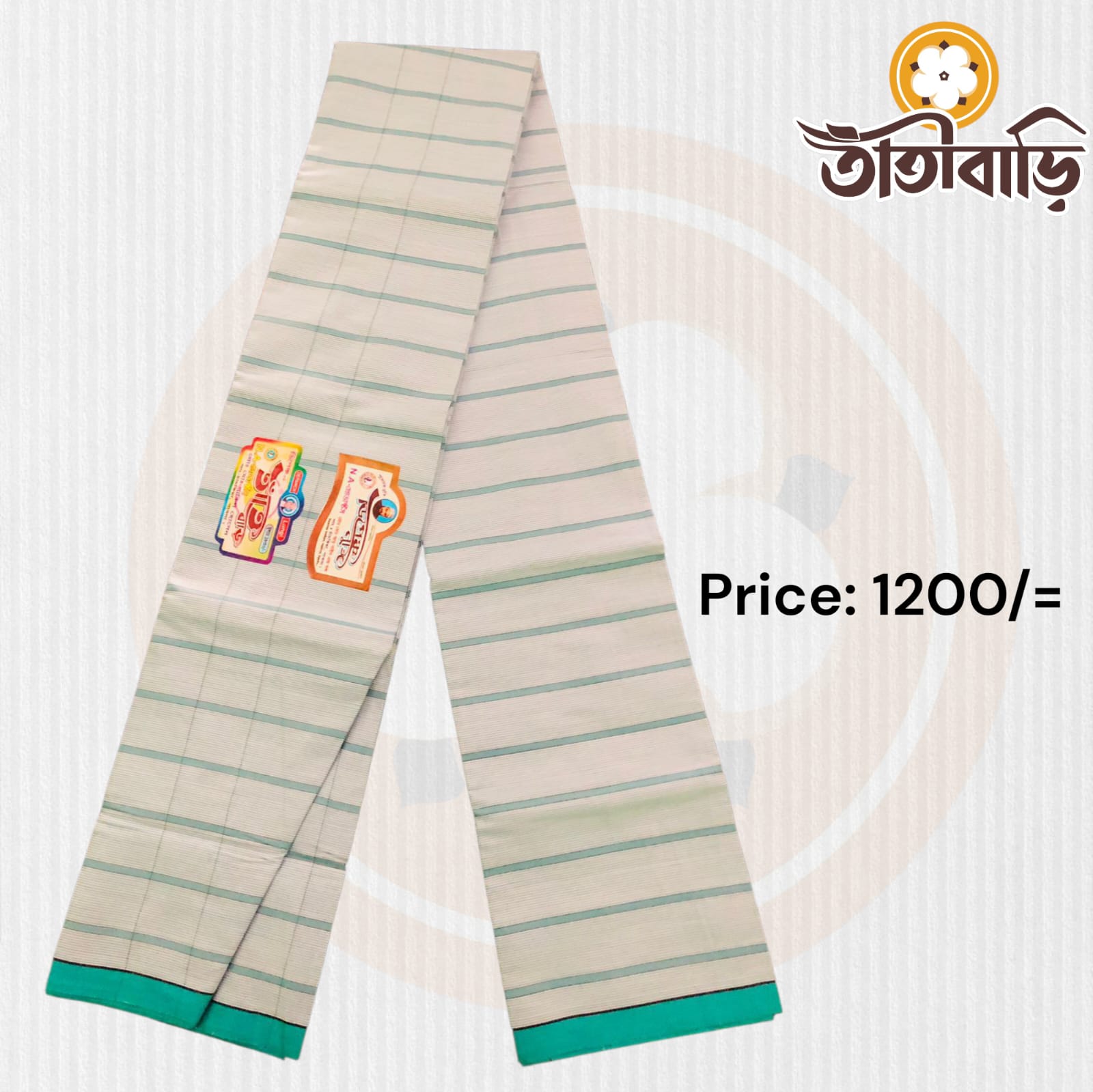 তাঁতিবাড়ি প্রিমিয়াম লুঙ্গি