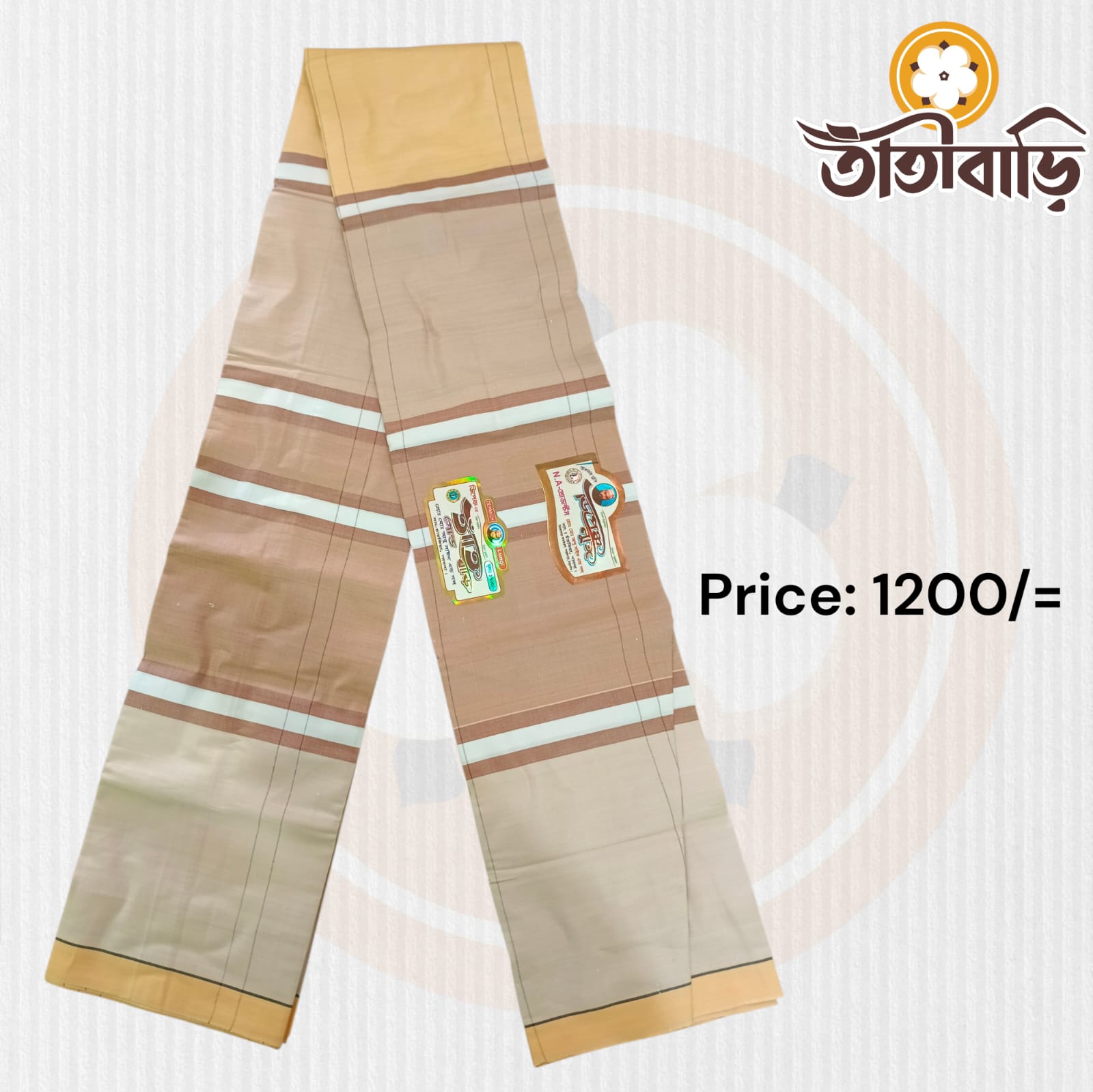 তাঁতিবাড়ি প্রিমিয়াম লুঙ্গি