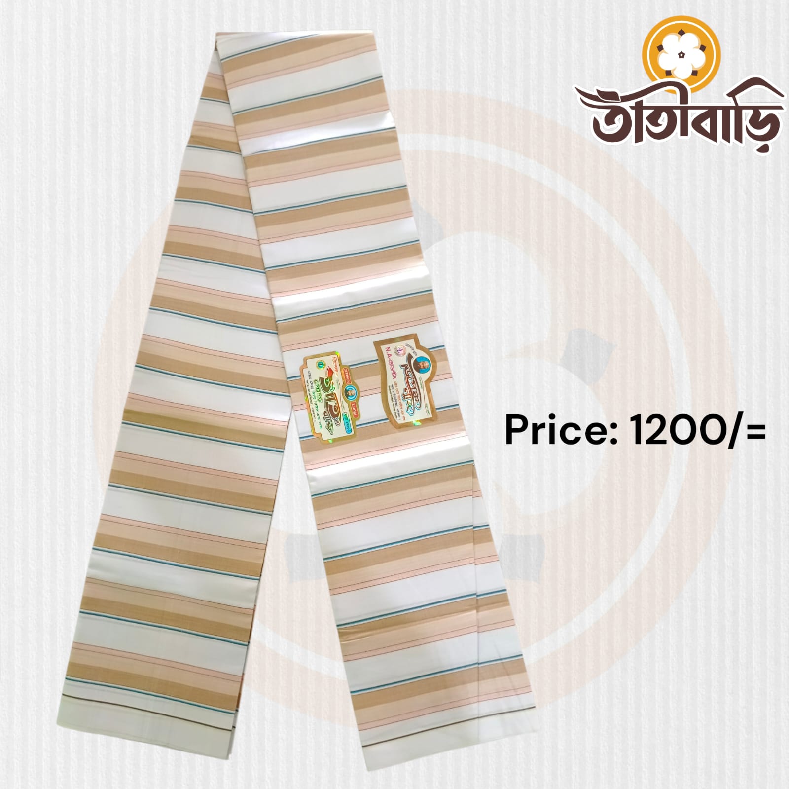তাঁতিবাড়ি প্রিমিয়াম লুঙ্গি