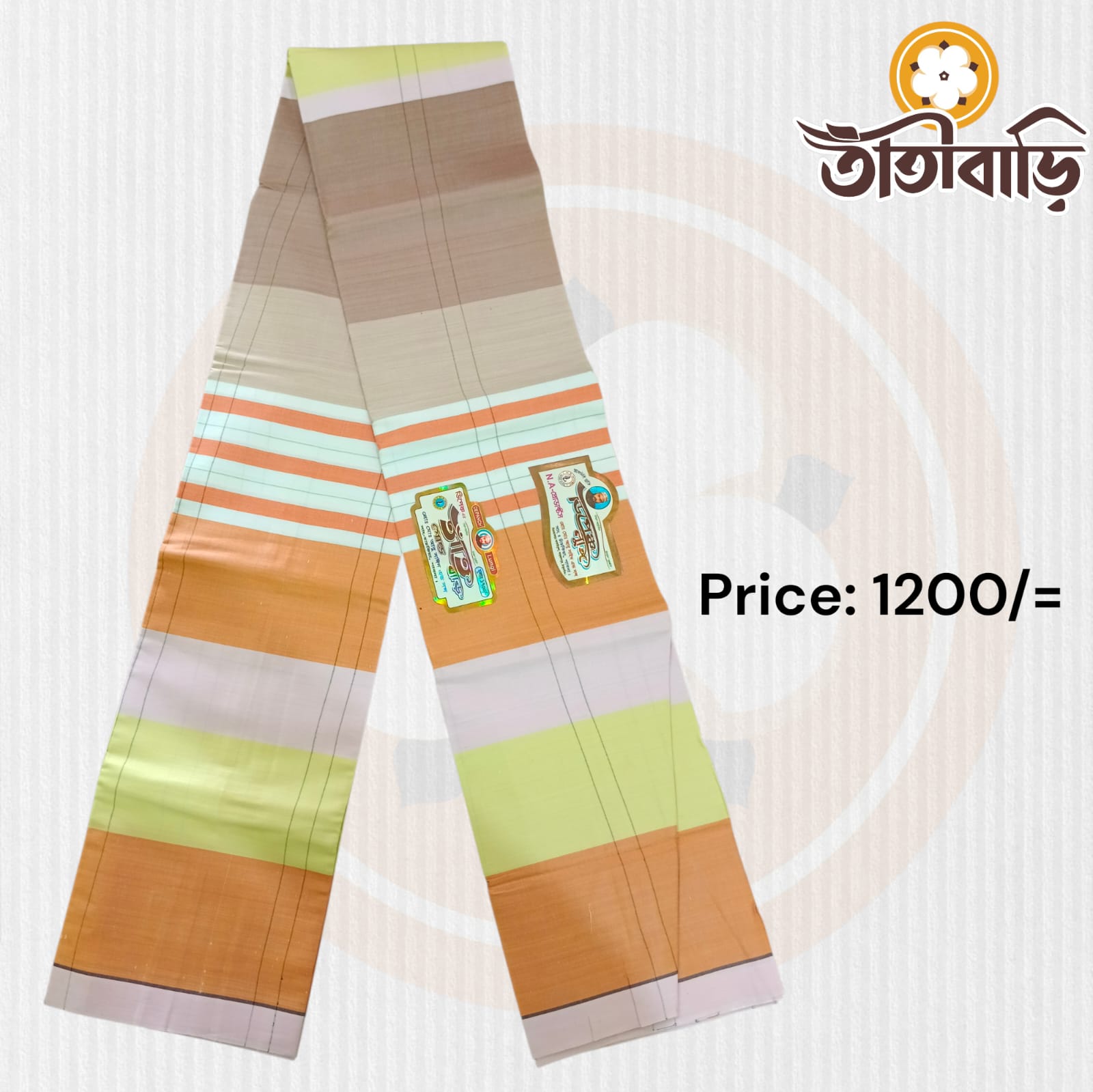 তাঁতিবাড়ি প্রিমিয়াম লুঙ্গি