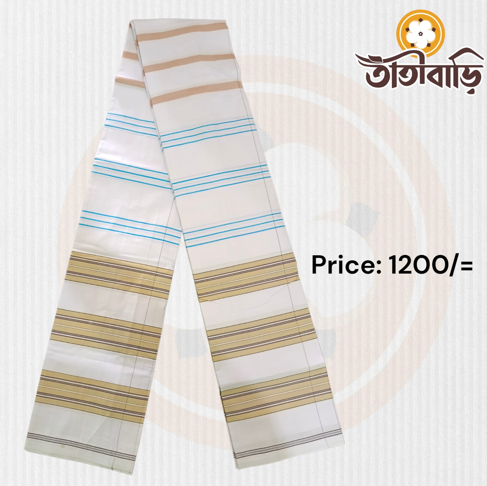 তাঁতিবাড়ি প্রিমিয়াম লুঙ্গি
