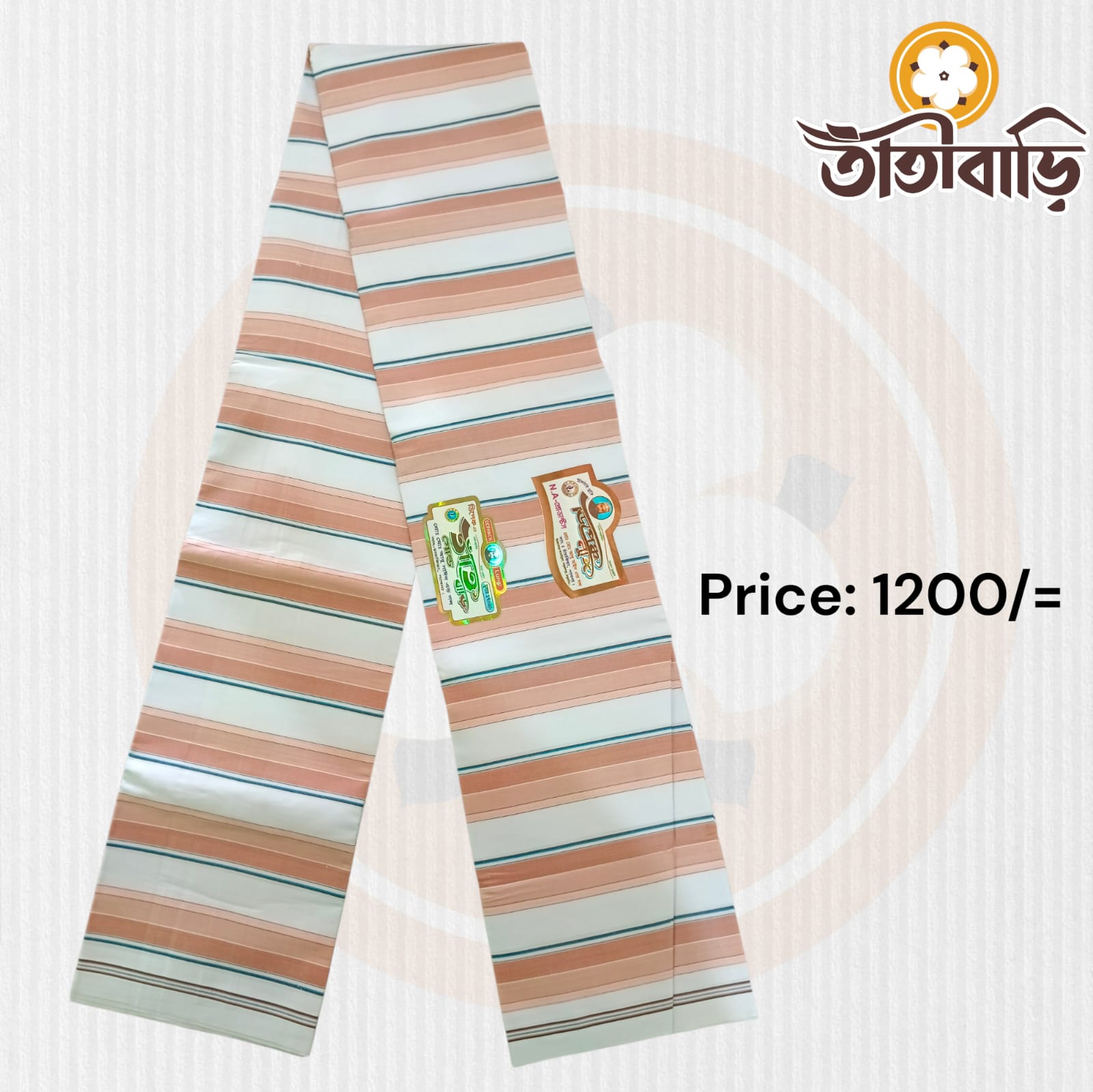 তাঁতিবাড়ি প্রিমিয়াম লুঙ্গি