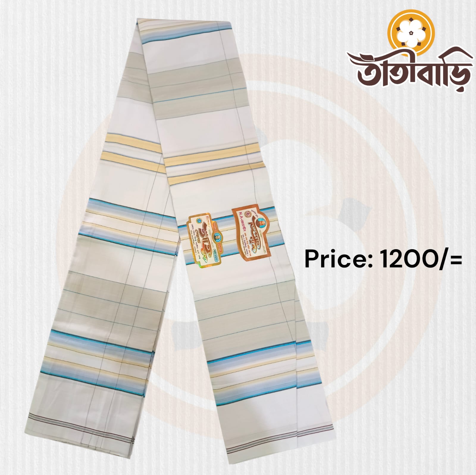 তাঁতিবাড়ি প্রিমিয়াম লুঙ্গি