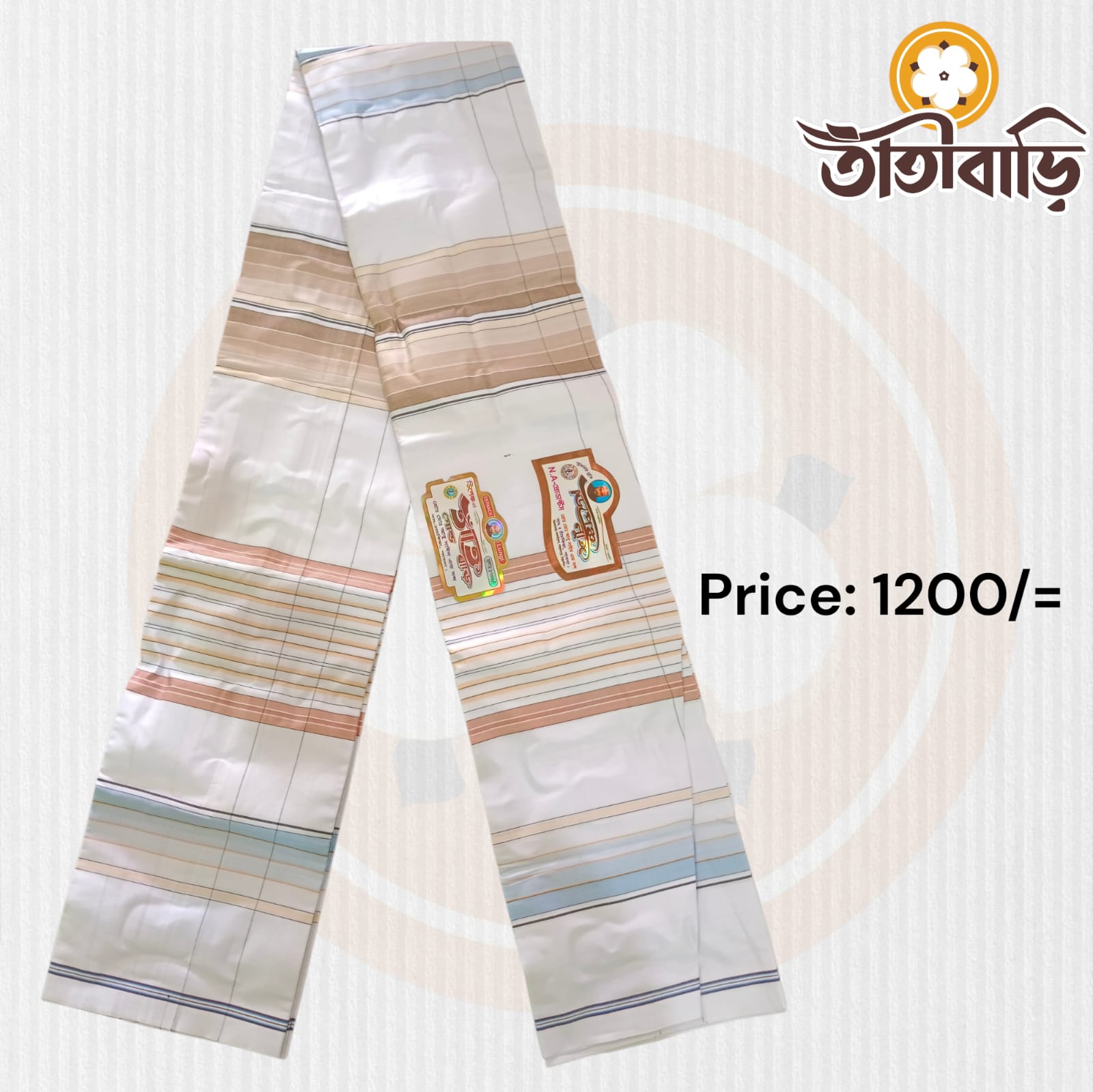 তাঁতিবাড়ি প্রিমিয়াম লুঙ্গি