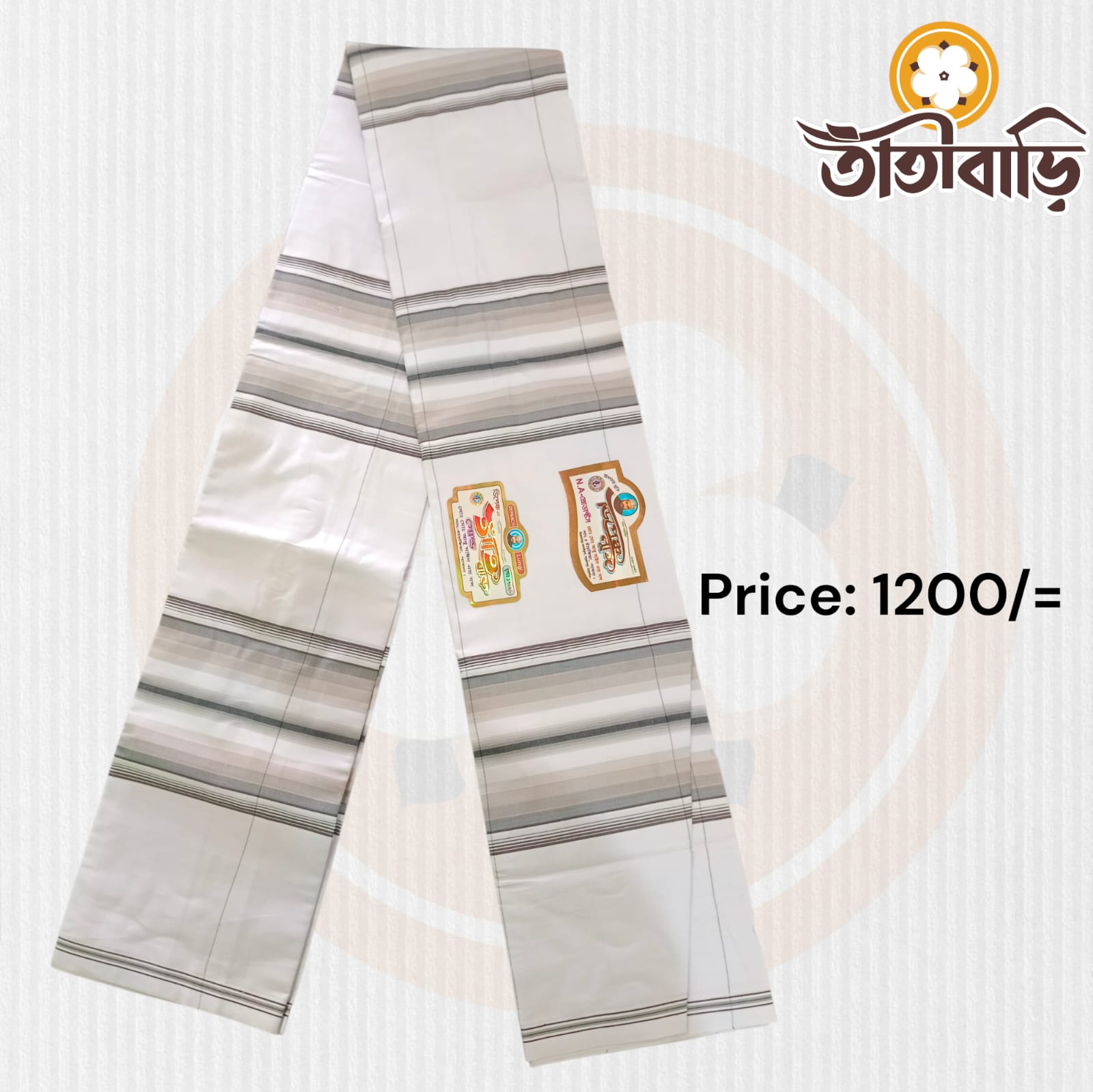 তাঁতিবাড়ি প্রিমিয়াম লুঙ্গি