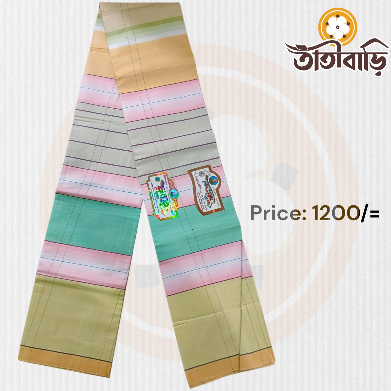 তাঁতিবাড়ি প্রিমিয়াম লুঙ্গি