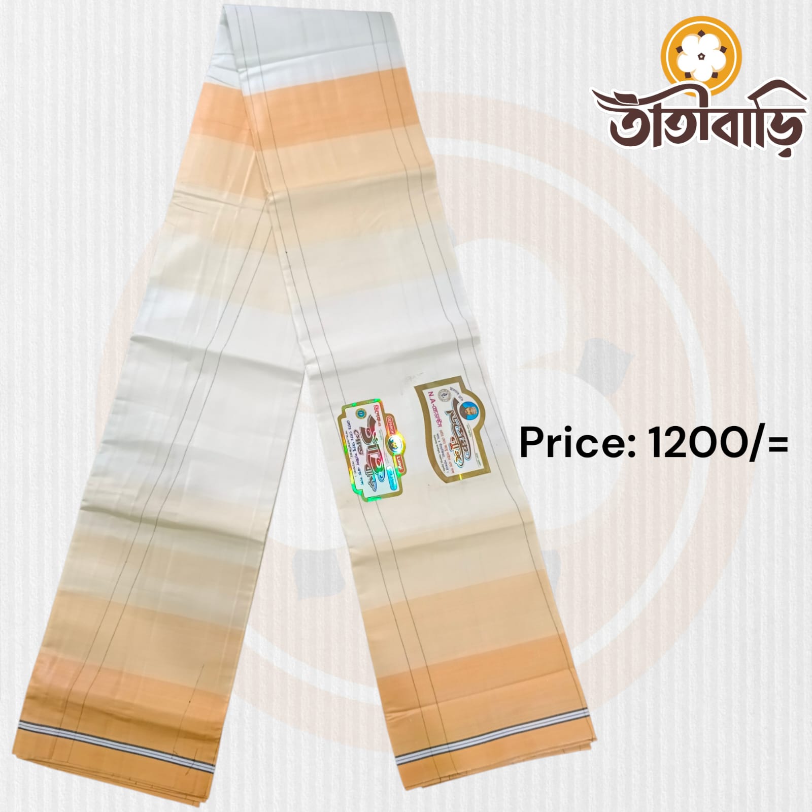 তাঁতিবাড়ি প্রিমিয়াম লুঙ্গি