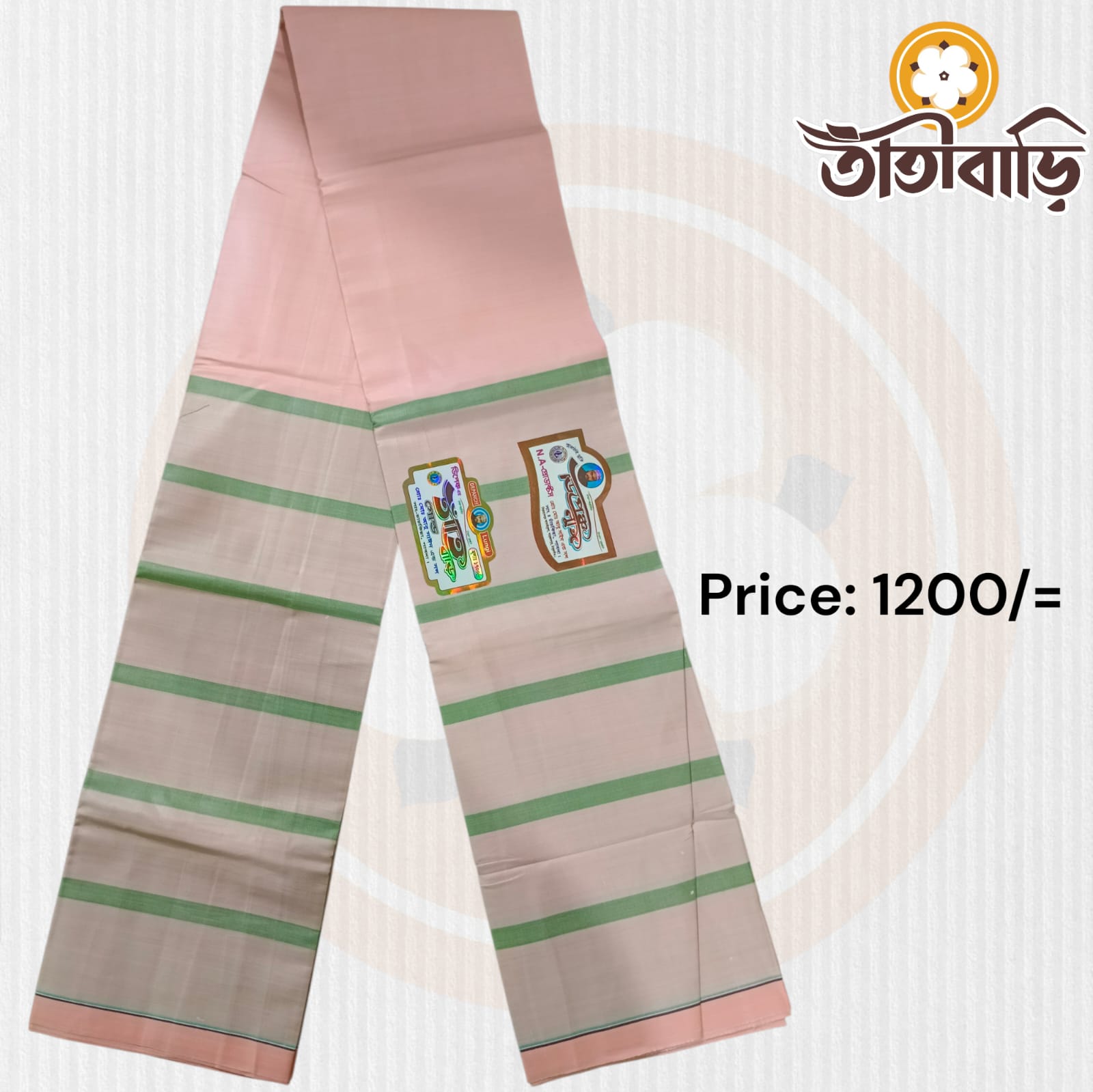 তাঁতিবাড়ি প্রিমিয়াম লুঙ্গি