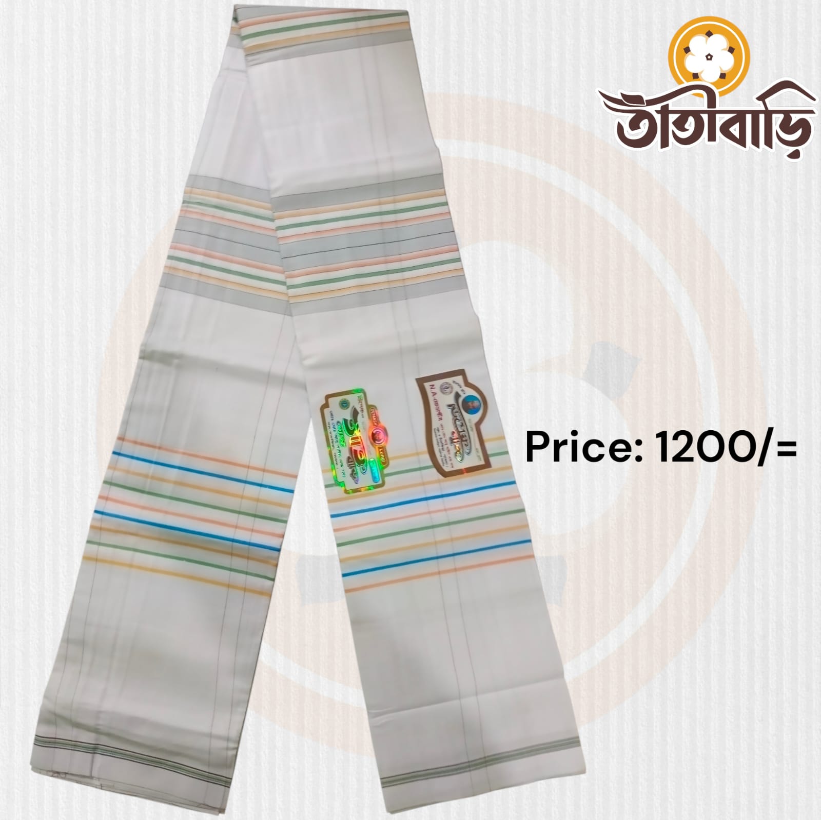 তাঁতিবাড়ি প্রিমিয়াম লুঙ্গি