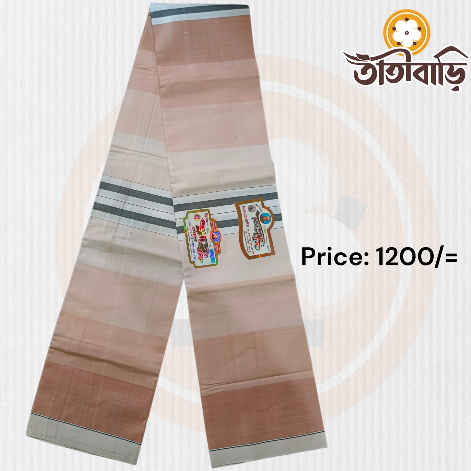 তাঁতিবাড়ি প্রিমিয়াম লুঙ্গি