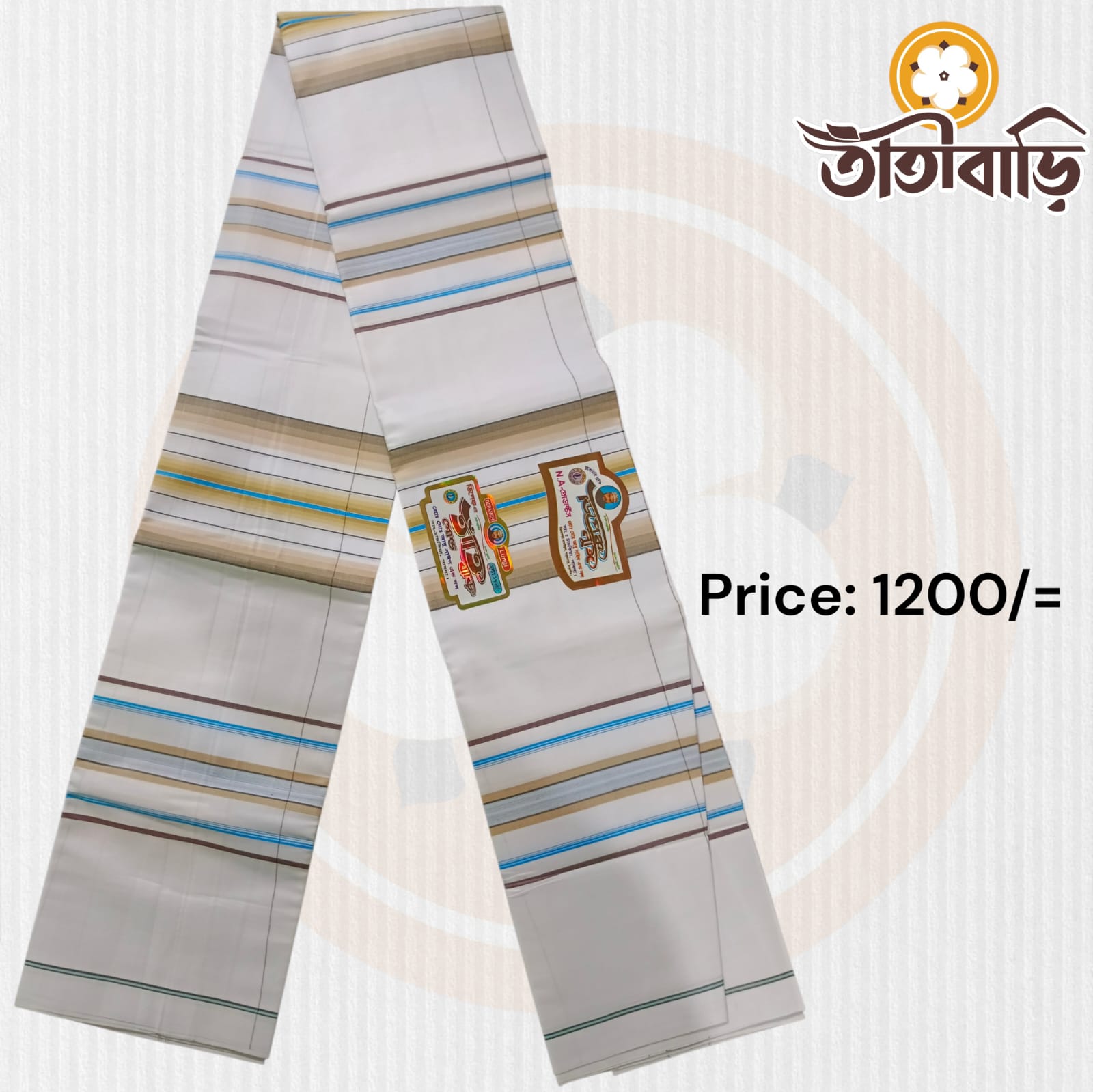 তাঁতিবাড়ি প্রিমিয়াম লুঙ্গি