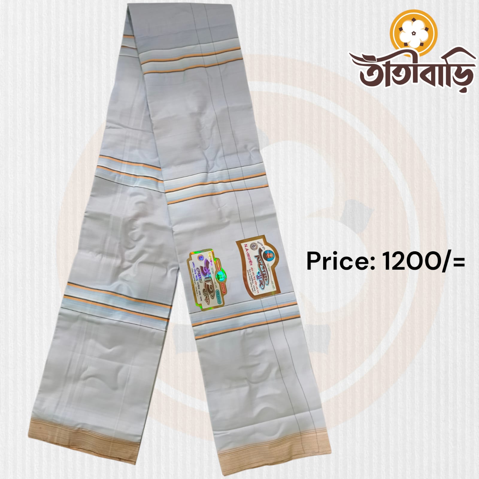 তাঁতিবাড়ি প্রিমিয়াম লুঙ্গি