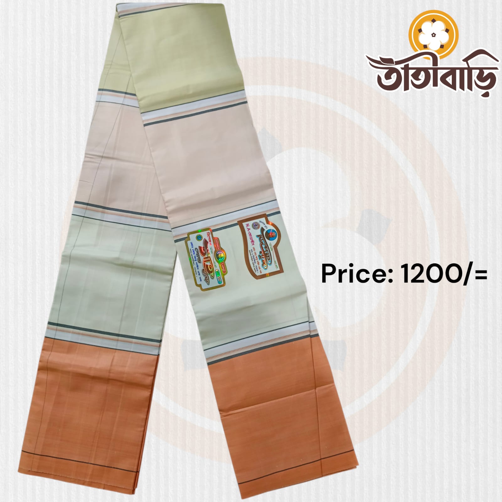 তাঁতিবাড়ি প্রিমিয়াম লুঙ্গি