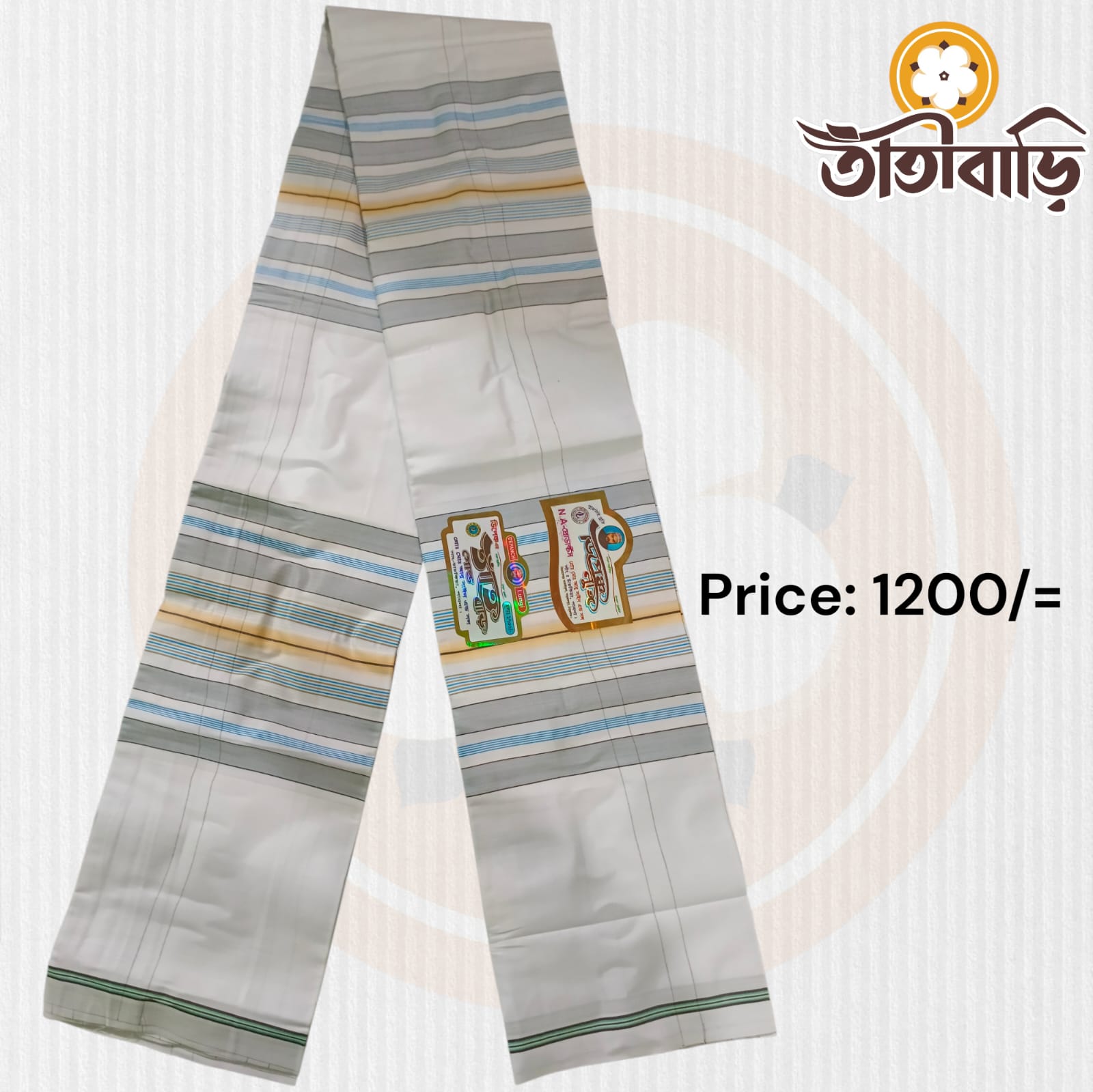 তাঁতিবাড়ি প্রিমিয়াম লুঙ্গি