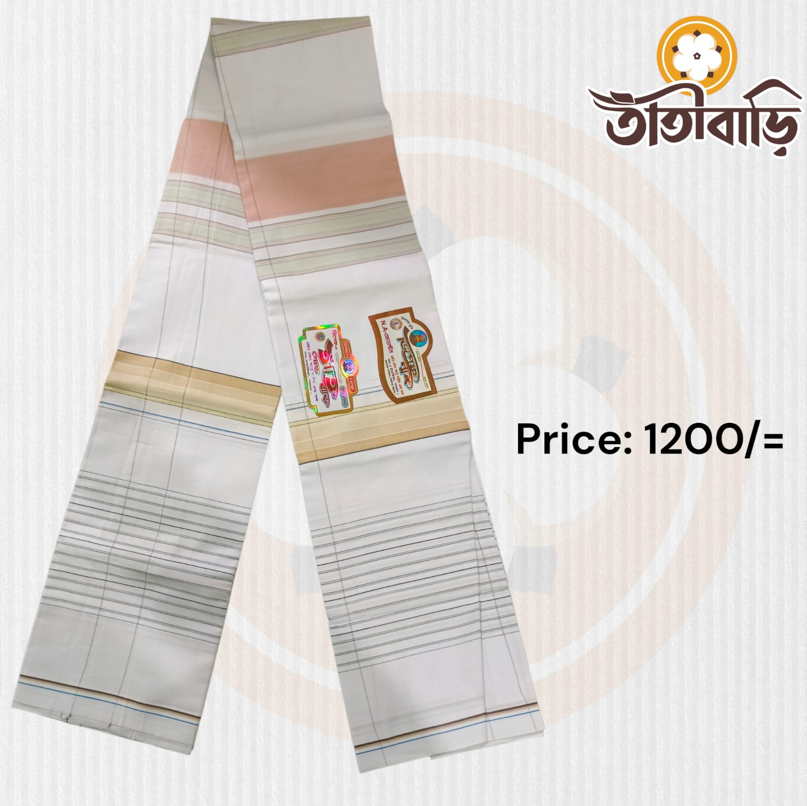 তাঁতিবাড়ি প্রিমিয়াম লুঙ্গি
