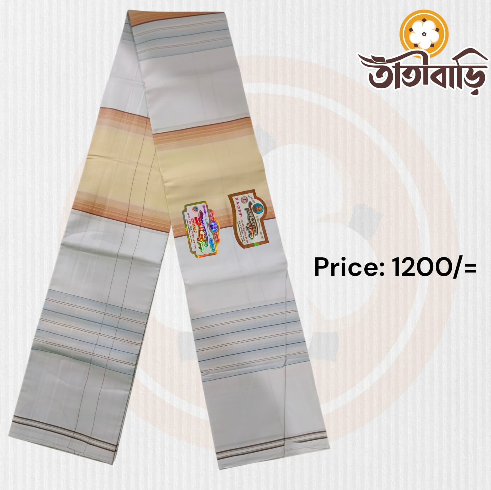 তাঁতিবাড়ি প্রিমিয়াম লুঙ্গি